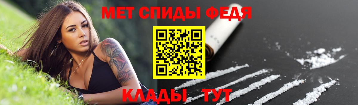 Амфетамин 98%  Вход с VPN  АМФ  Апатиты 
