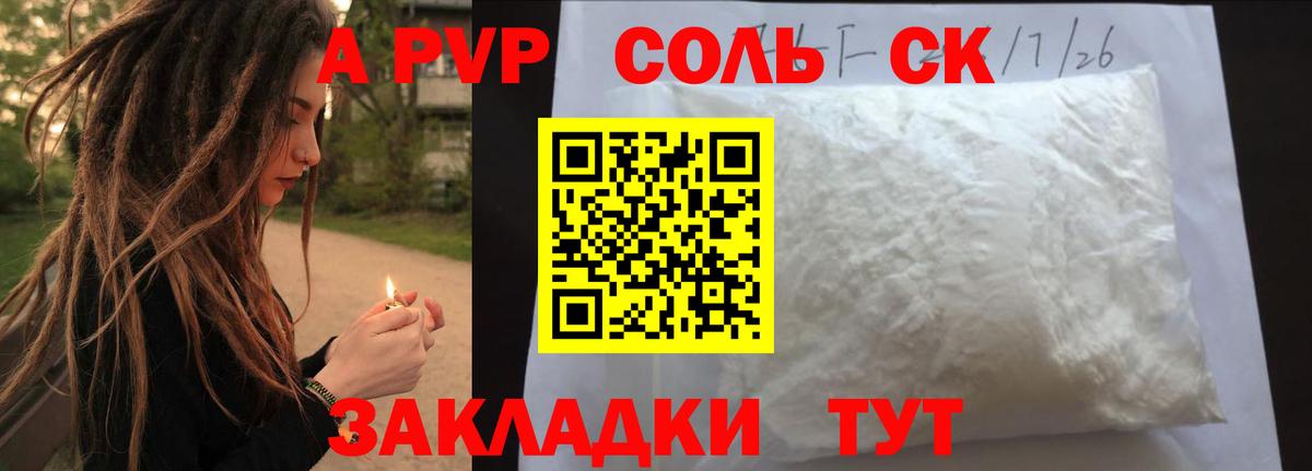 МЕФ Апатиты