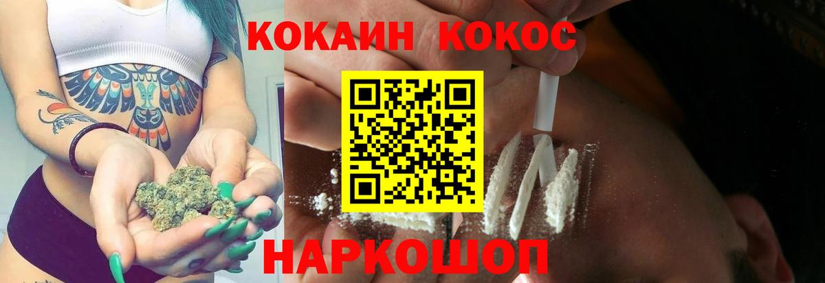 КОКАИН 98%  Вход с VPN  КОКАИН  Cocaine Перу  Апатиты 
