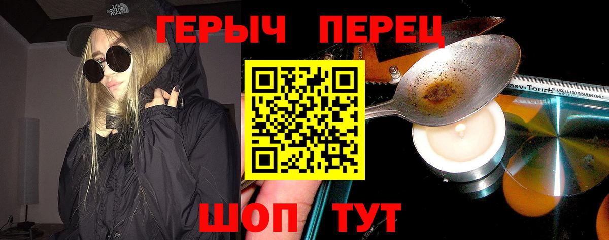Героин афганец Апатиты