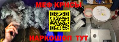 альфа пвп Абакан