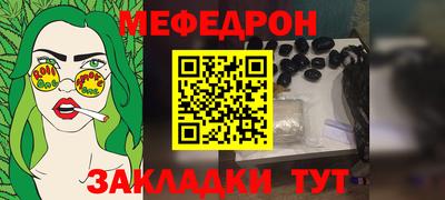 альфа пвп Абакан