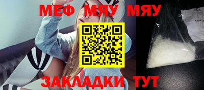 альфа пвп Абакан