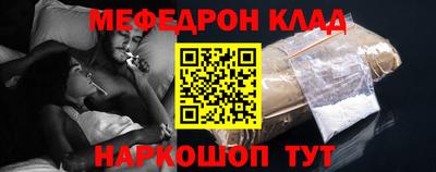 альфа пвп Абакан