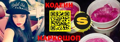 альфа пвп Абакан