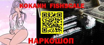 альфа пвп Абакан