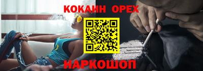 альфа пвп Абакан
