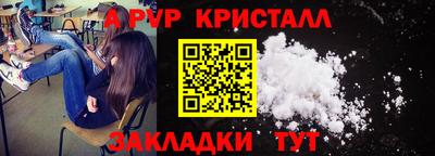 прущая мука Азнакаево