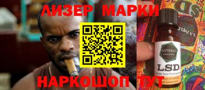 альфа пвп Абакан
