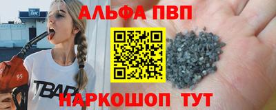 a pvp Абинск