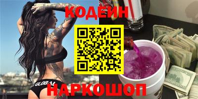 альфа пвп Абакан
