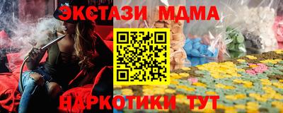 a pvp Абинск