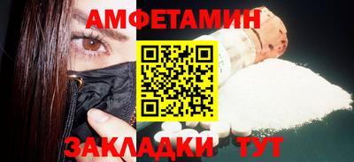 альфа пвп Абакан