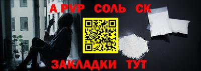 a pvp Абинск