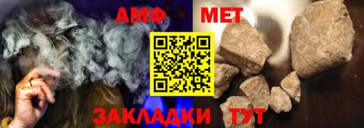 альфа пвп Абакан
