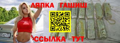 альфа пвп Абакан