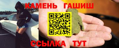 альфа пвп Абакан