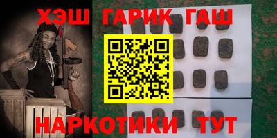 альфа пвп Абакан