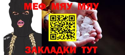 прущая мука Азнакаево