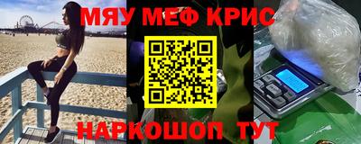 a pvp Абинск