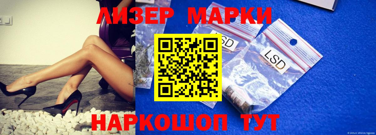 Апатиты  Лсд 25 экстази ecstasy  Вход с VPN  LSD-25 экстази кислота 
