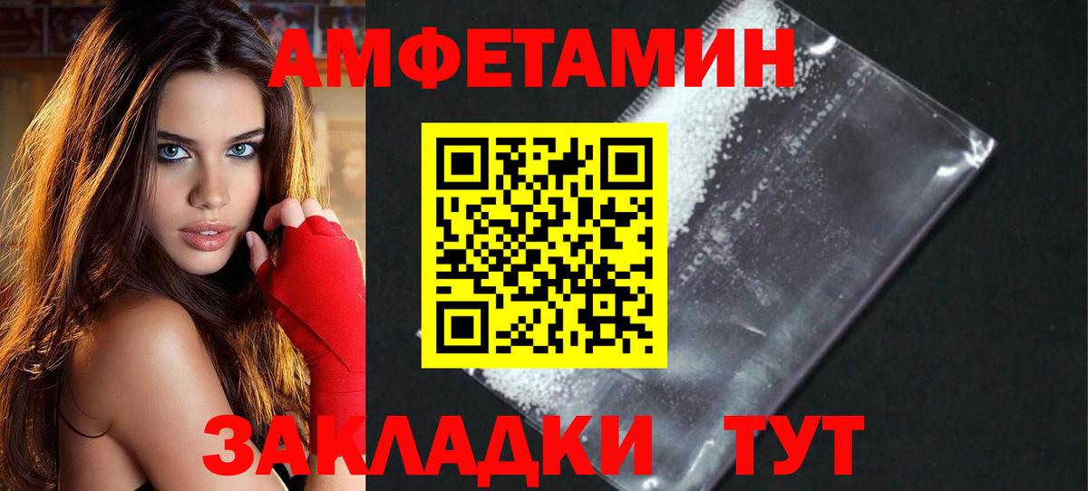 APVP СК   Апатиты  КОКАИН  Вход с VPN  МАРИХУАНА  МЕФ   ГАШ 