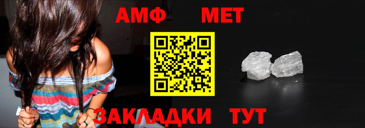 Метамфетамин Декстрометамфетамин 99.9%  Метамфетамин Декстрометамфетамин 99.9%  Апатиты  Вход с VPN 