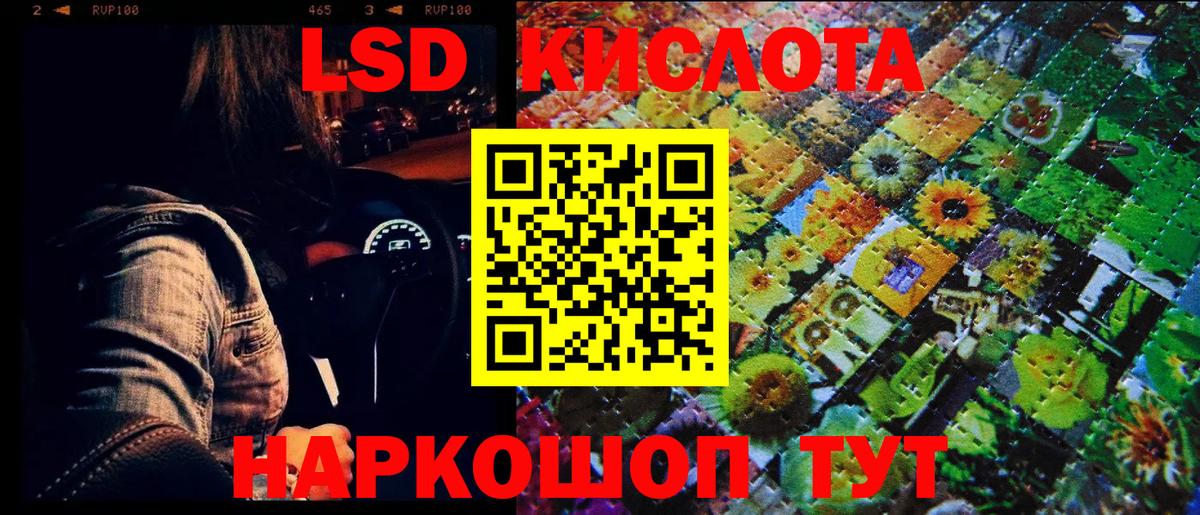 Марки 25I-NBOMe 1,8мг Апатиты