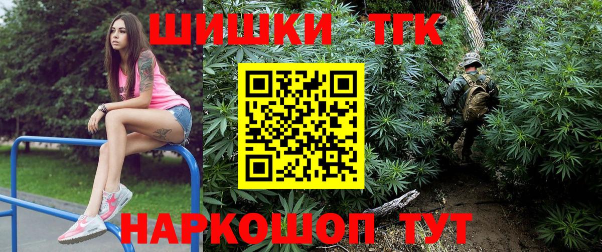 Шишки марихуана Bruce Banner Апатиты