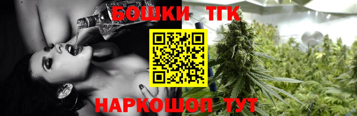 Бошки Шишки LSD WEED  Вход с VPN  Бошки марихуана марихуана  Апатиты  Шишки марихуана MAZAR  Шишки марихуана ГИДРОПОН 